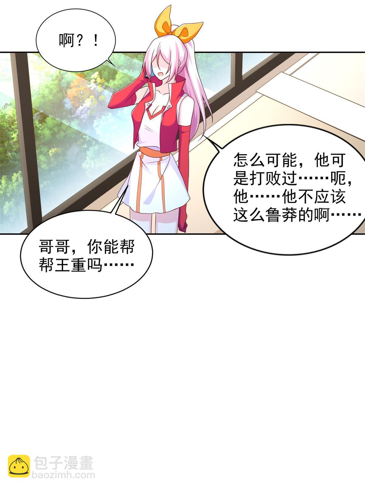 228 出关28