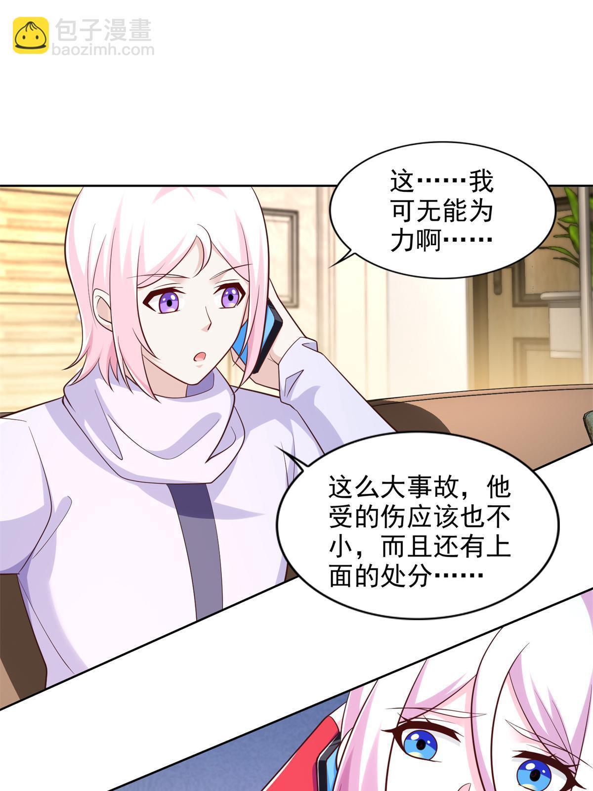 228 出关29