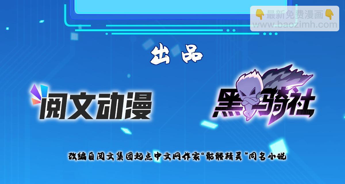 231 猿王1