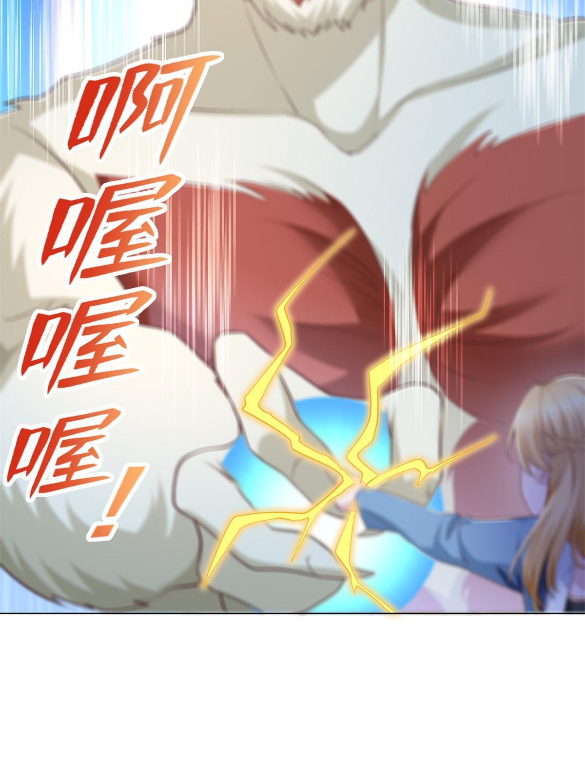 231 猿王11