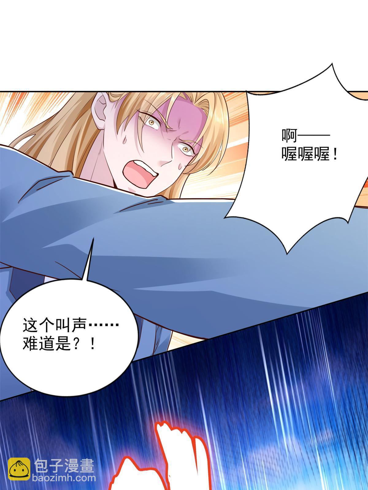 231 猿王12