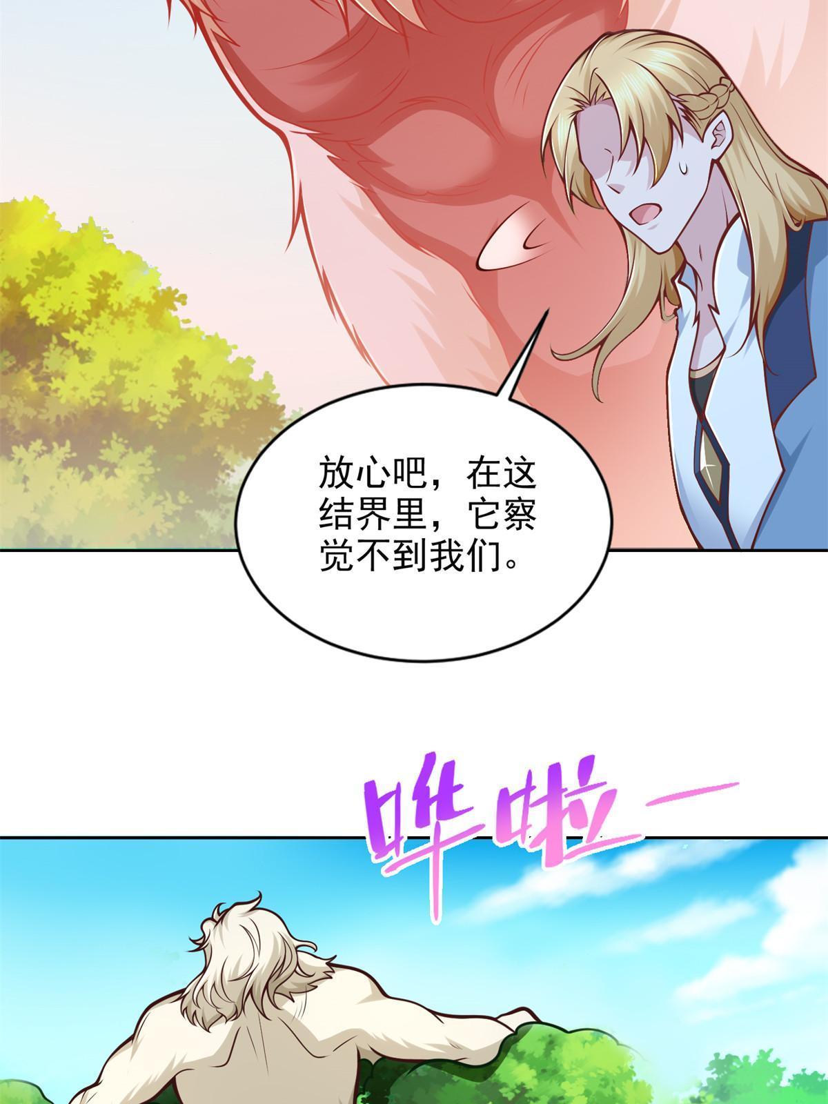 231 猿王33