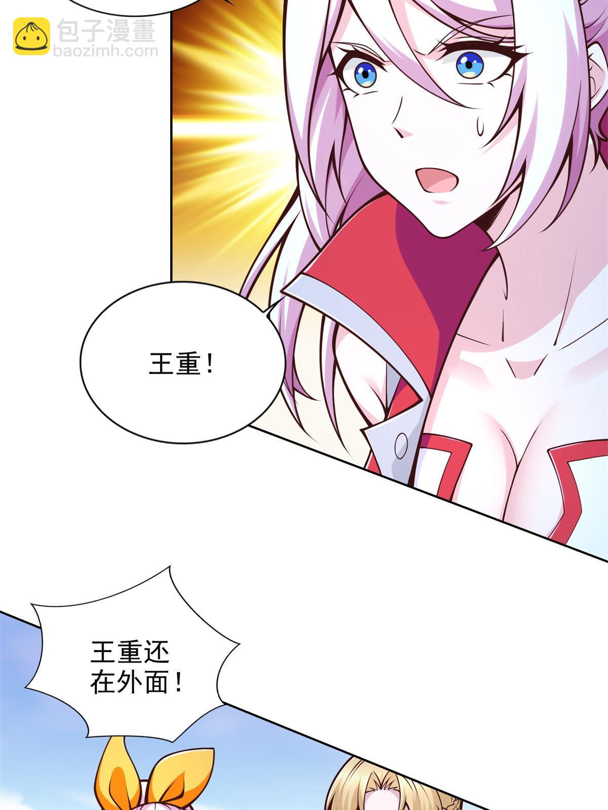 231 猿王38