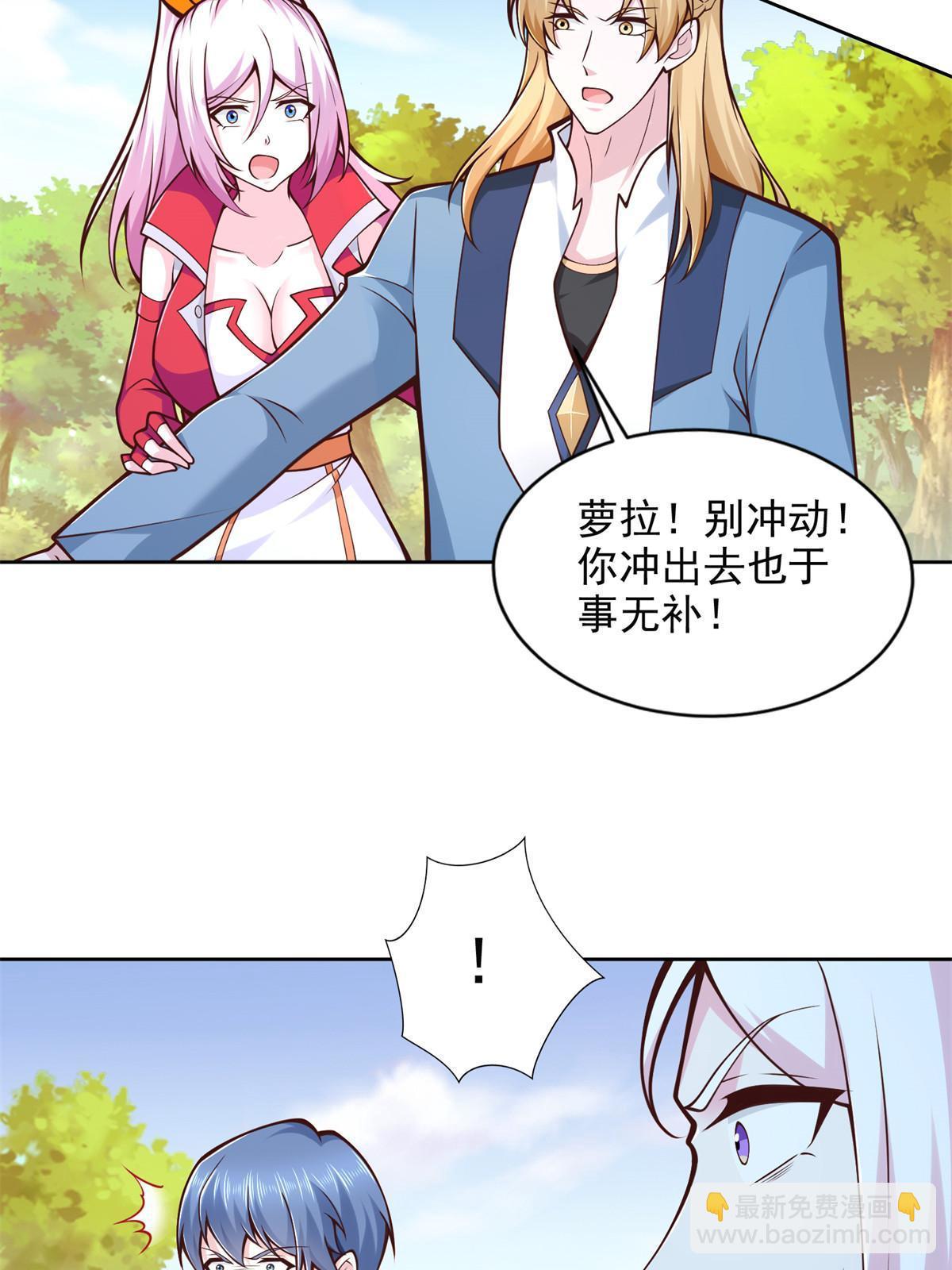 231 猿王39