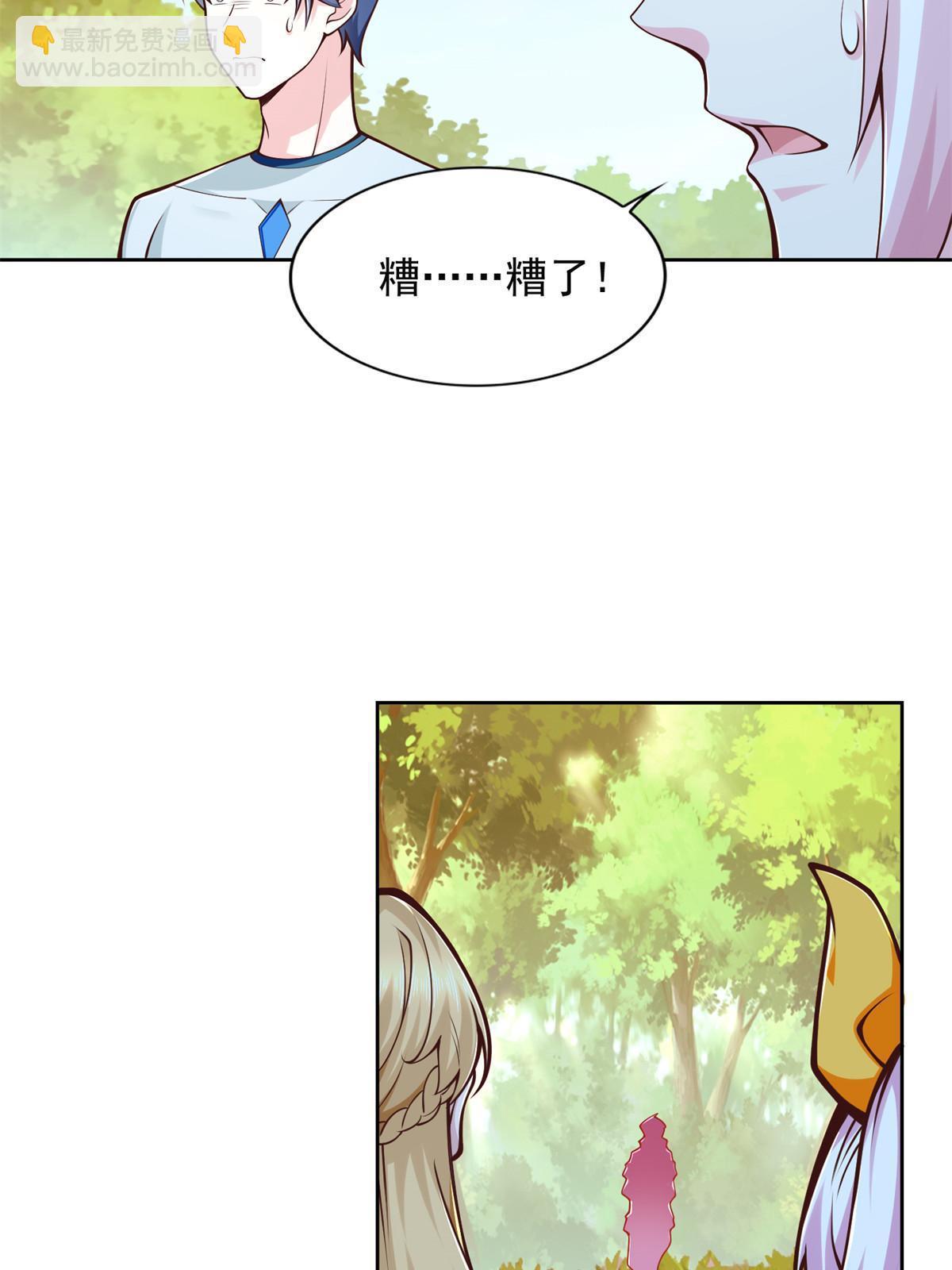 231 猿王40