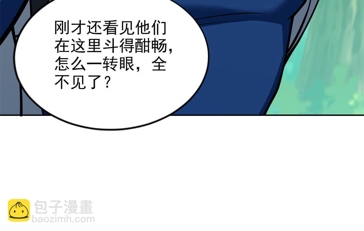 231 猿王45