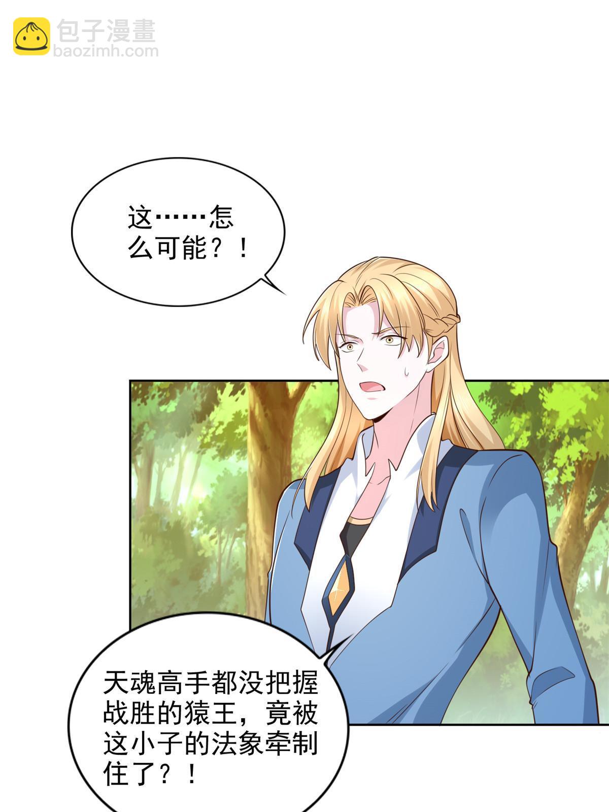 232 逆境变绝境27