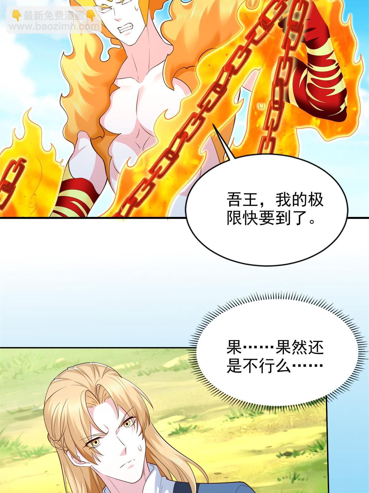 232 逆境变绝境33