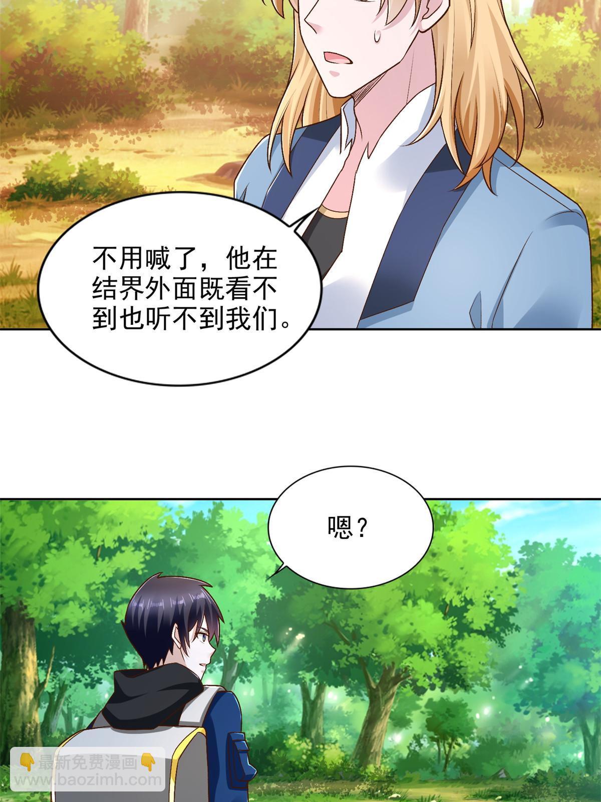 232 逆境变绝境4