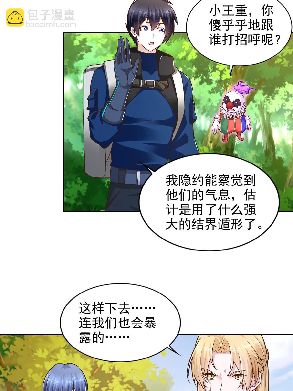 232 逆境变绝境8