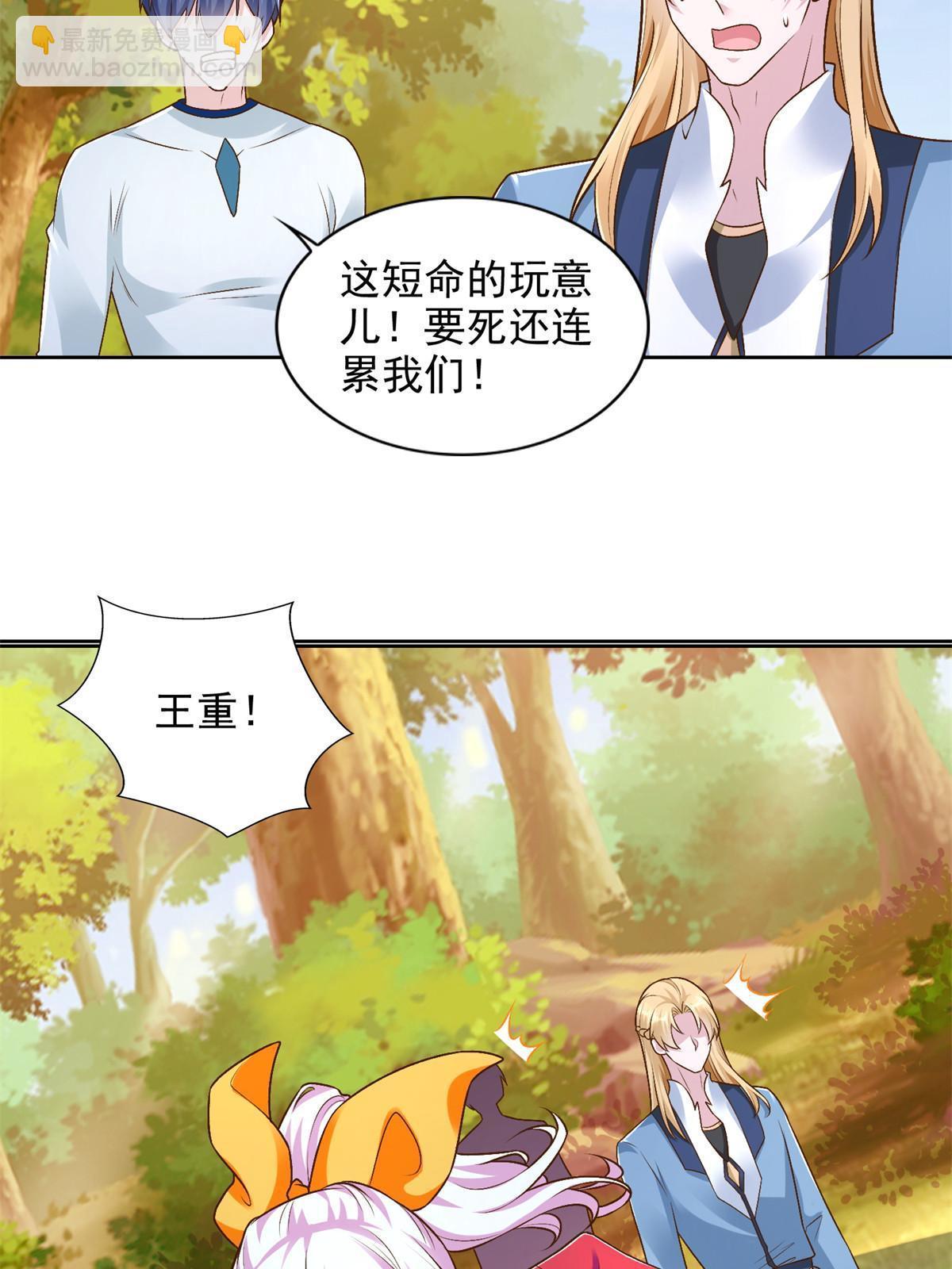232 逆境变绝境9