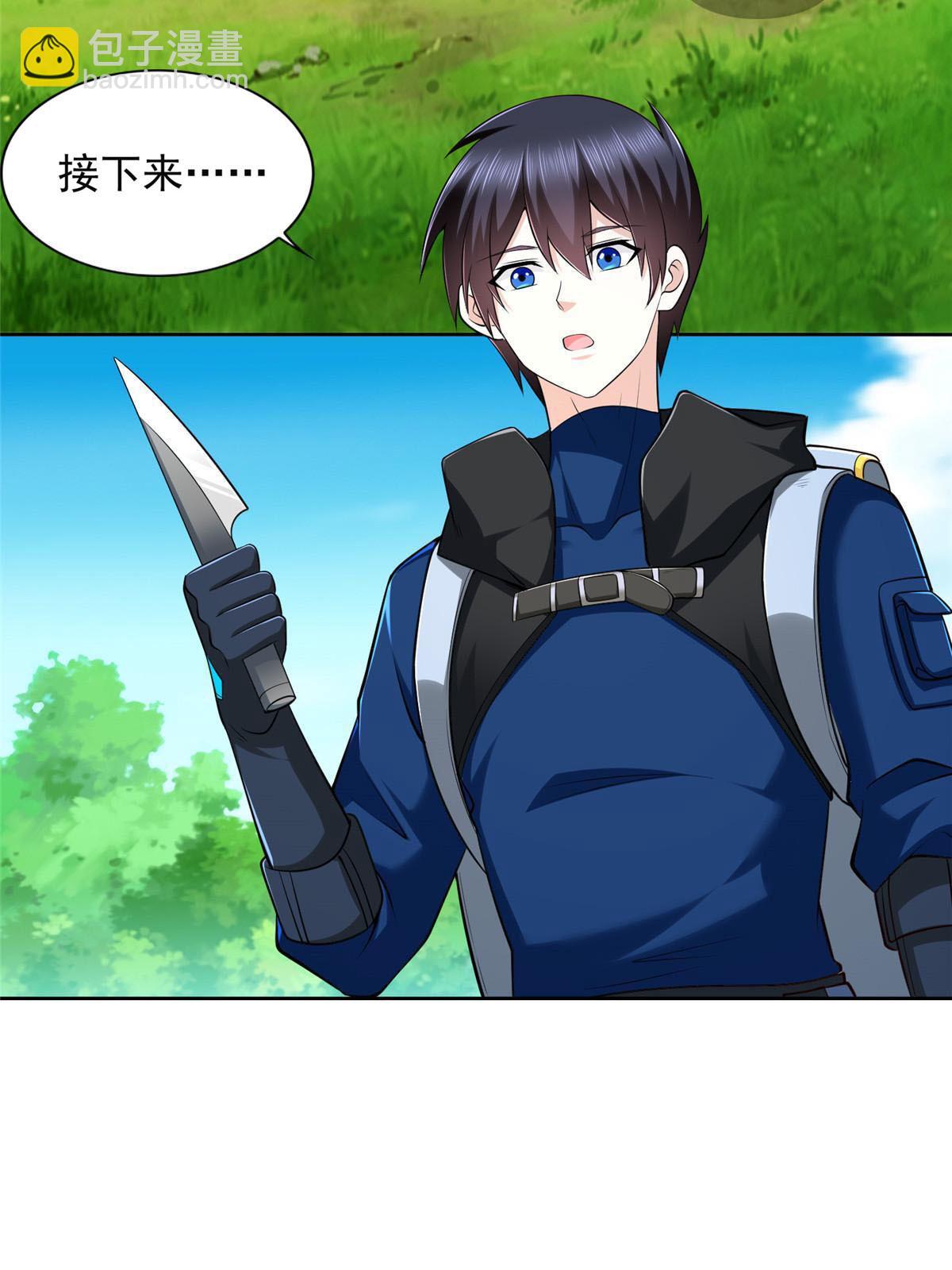233 另一块黄金石板11