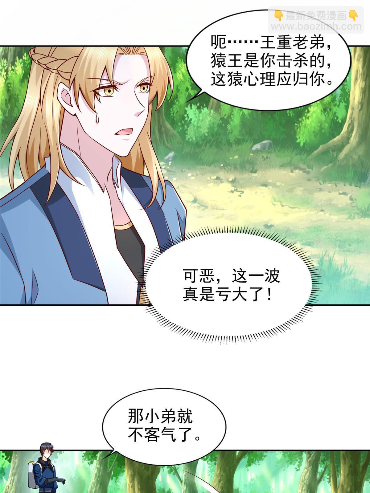 233 另一块黄金石板14