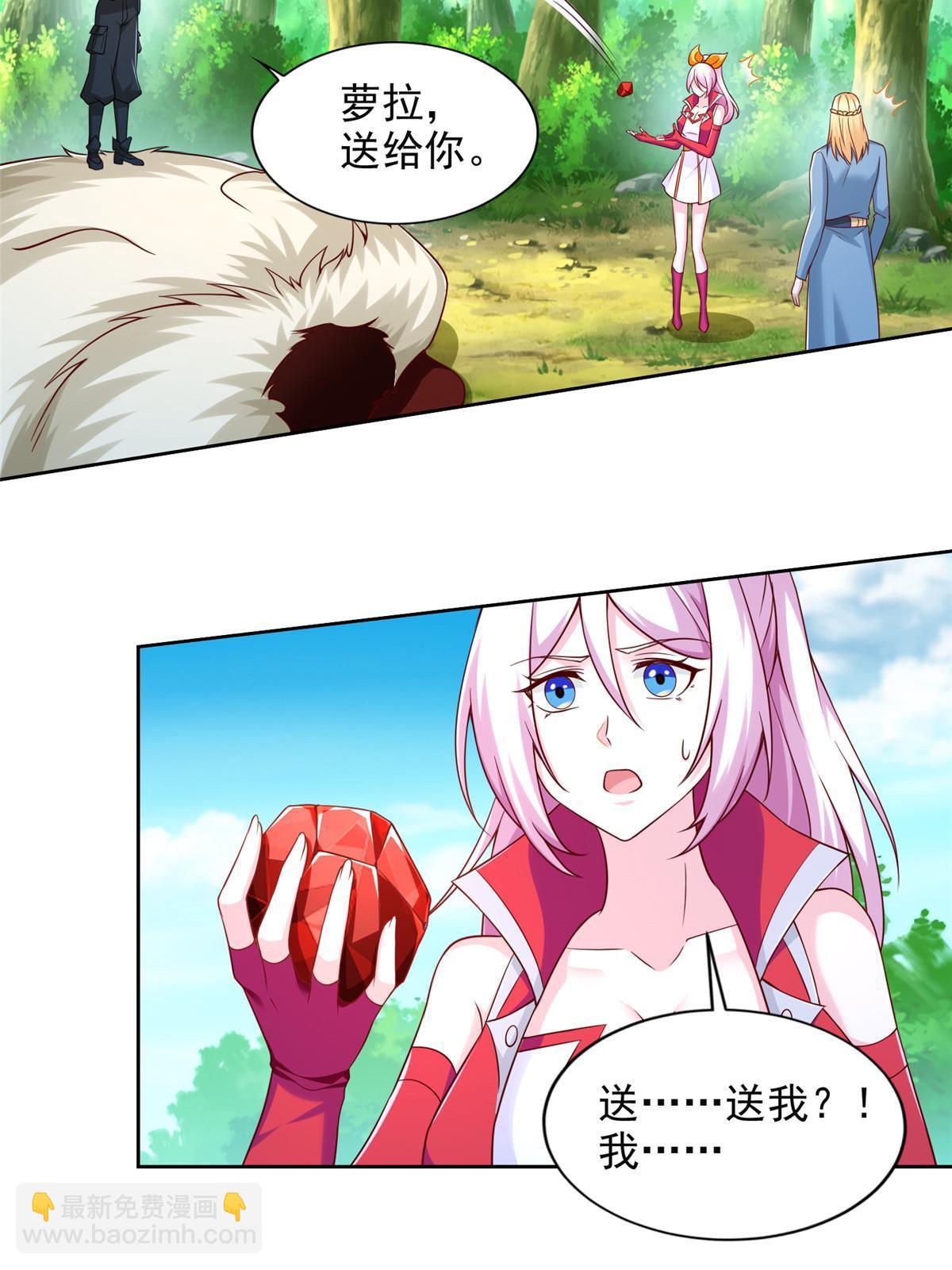 233 另一块黄金石板15