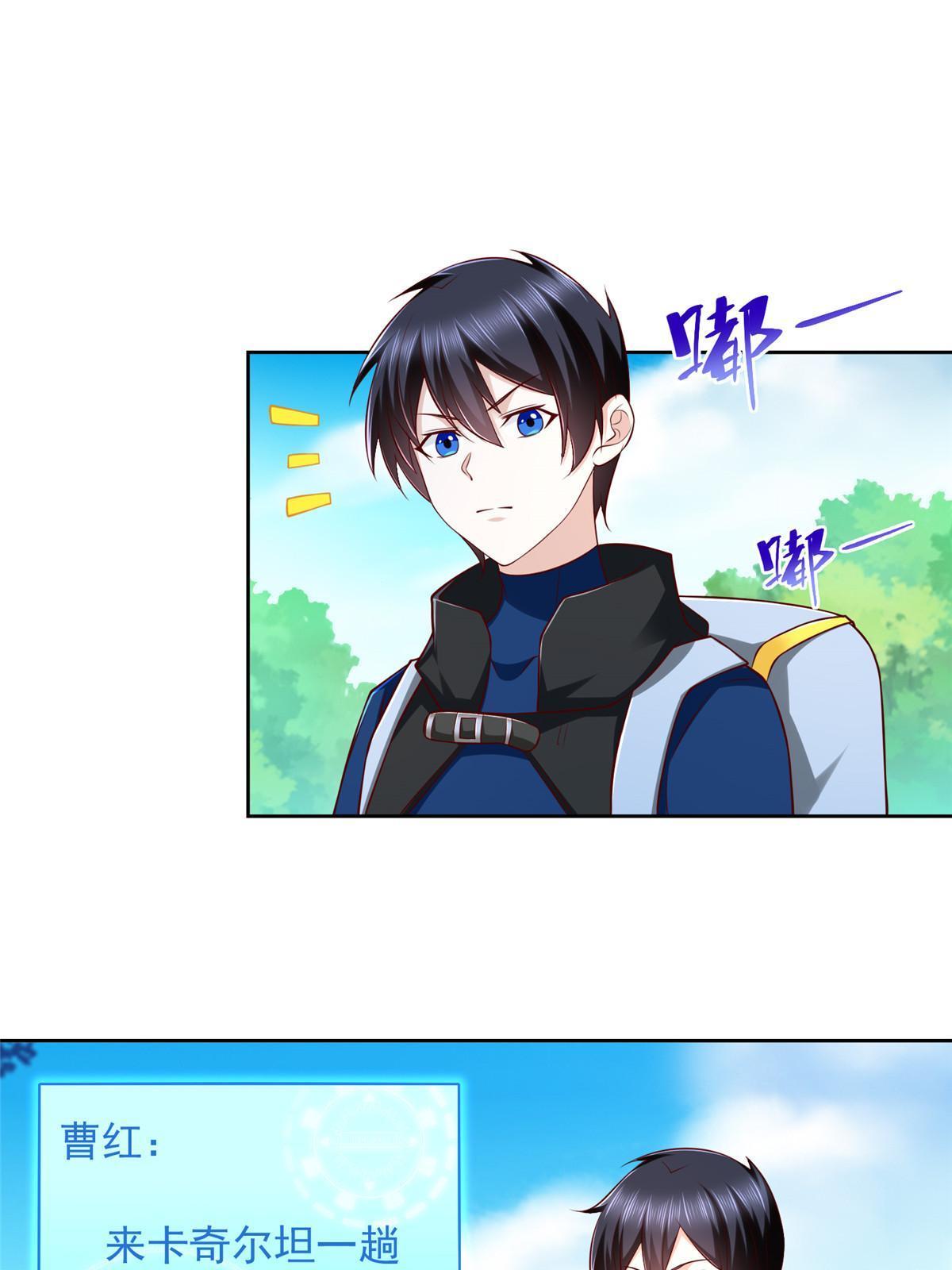 233 另一块黄金石板17