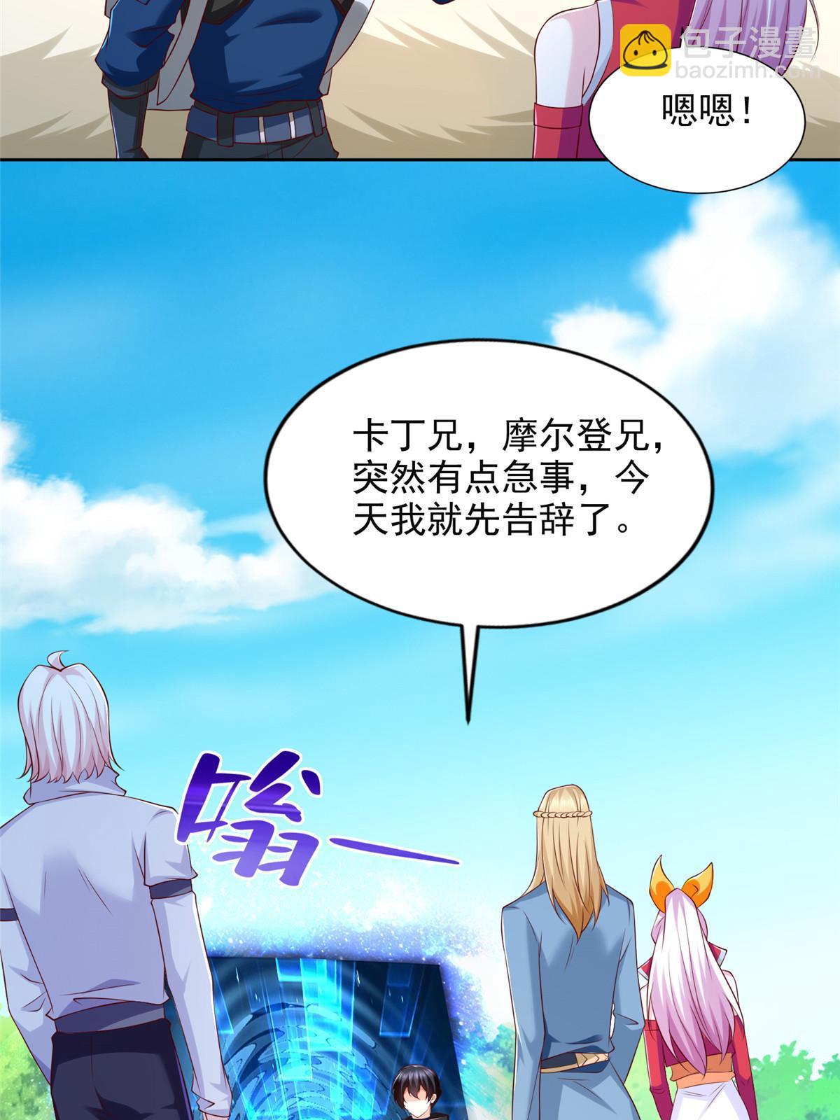 233 另一块黄金石板19