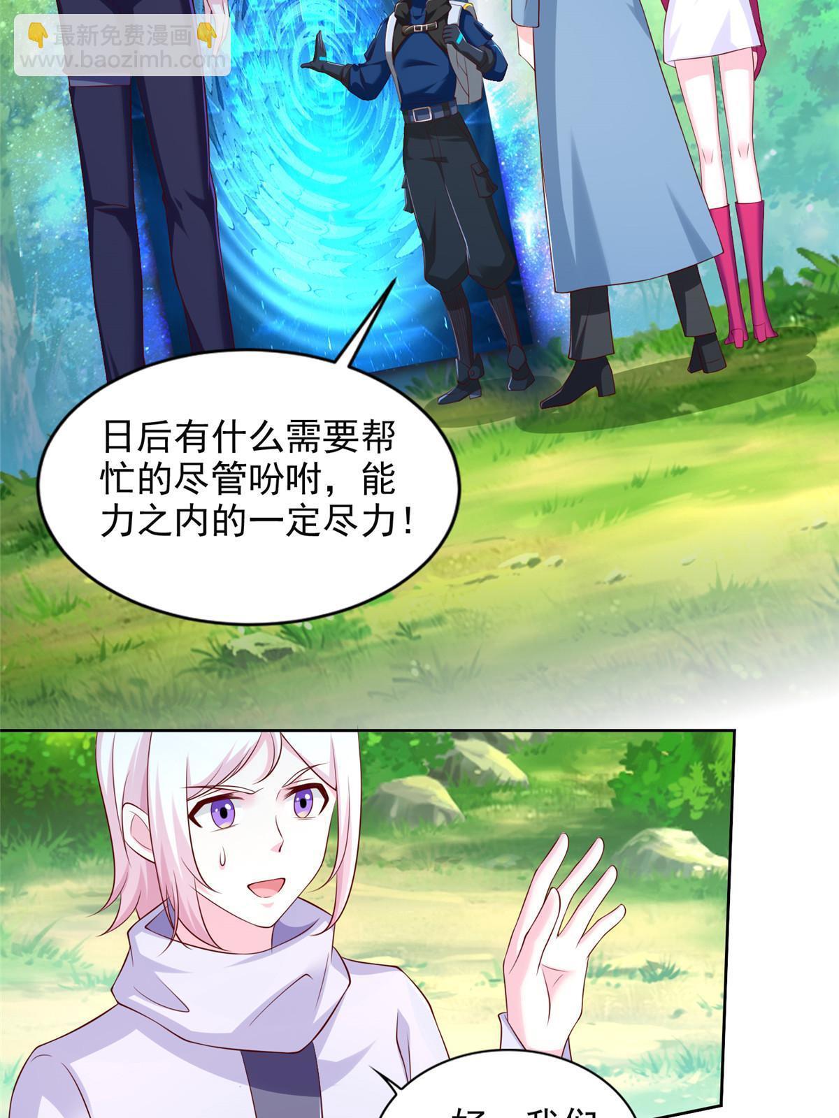 233 另一块黄金石板20