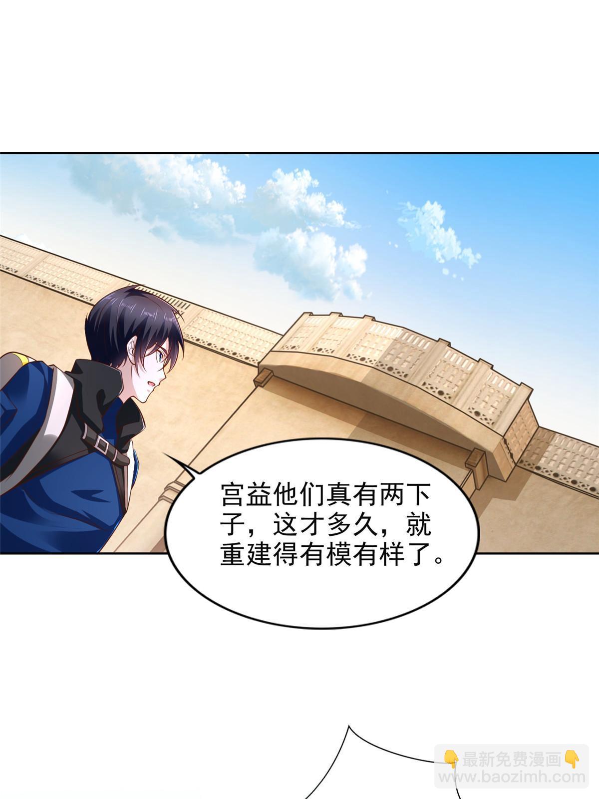 233 另一块黄金石板27