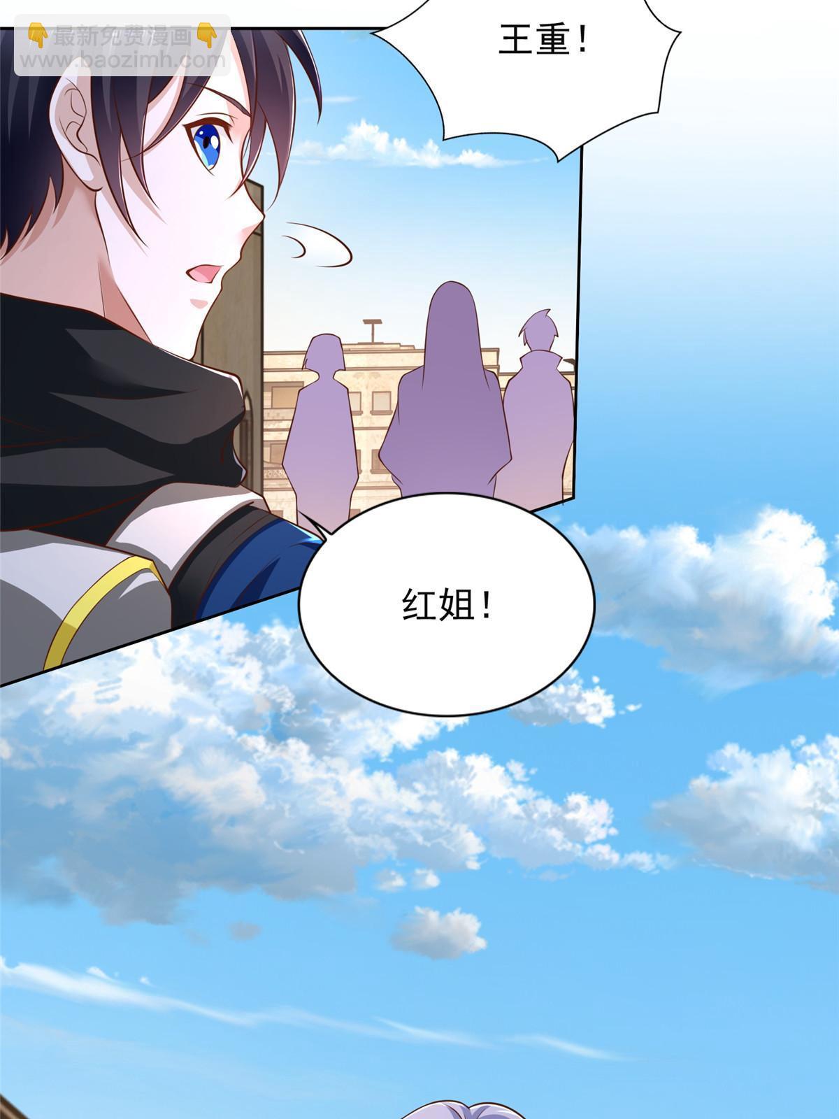 233 另一块黄金石板28