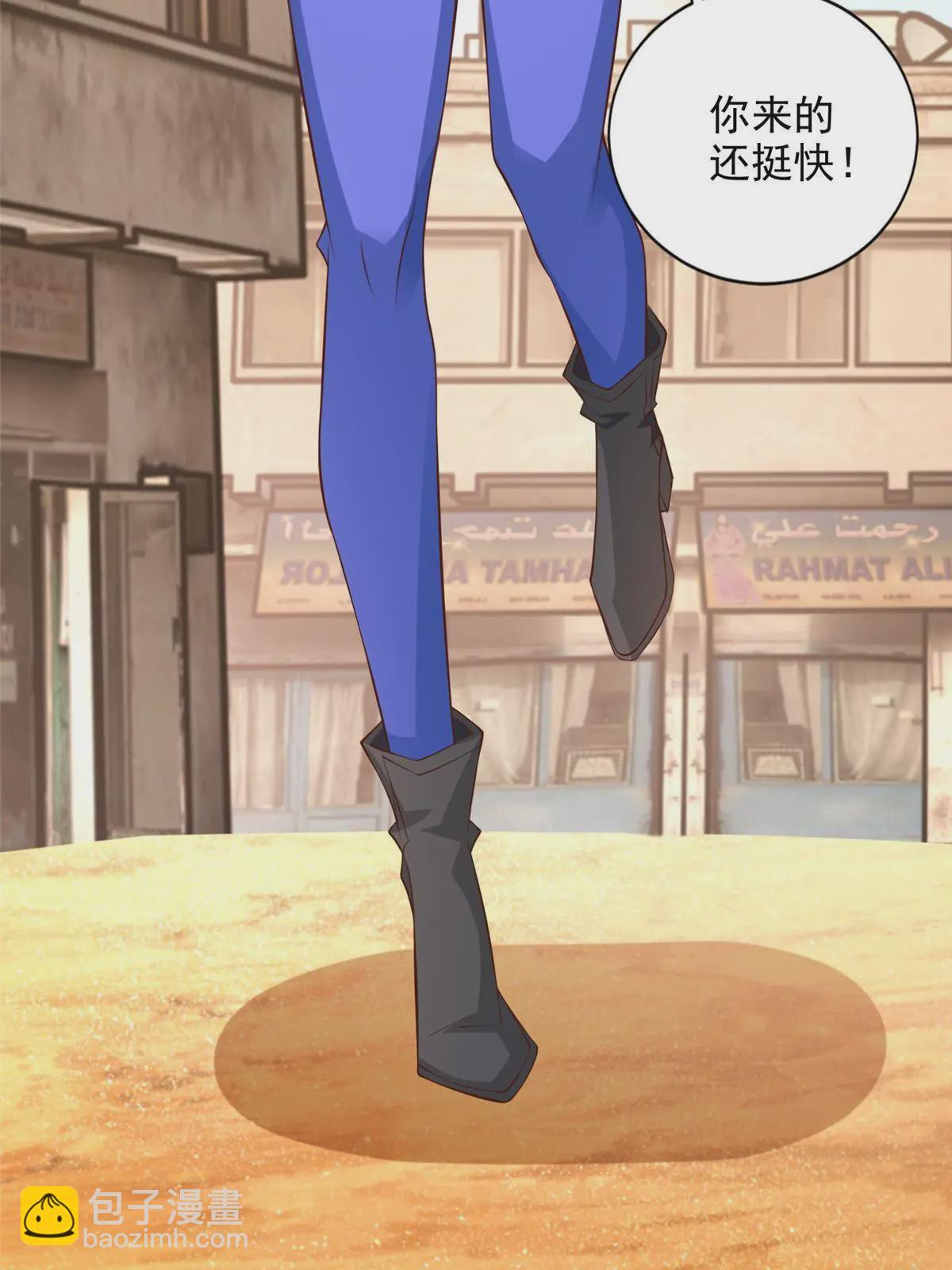 233 另一块黄金石板30