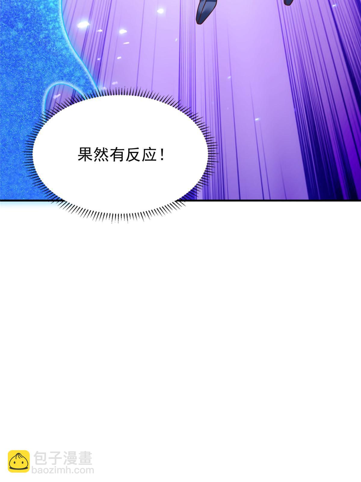 233 另一块黄金石板36