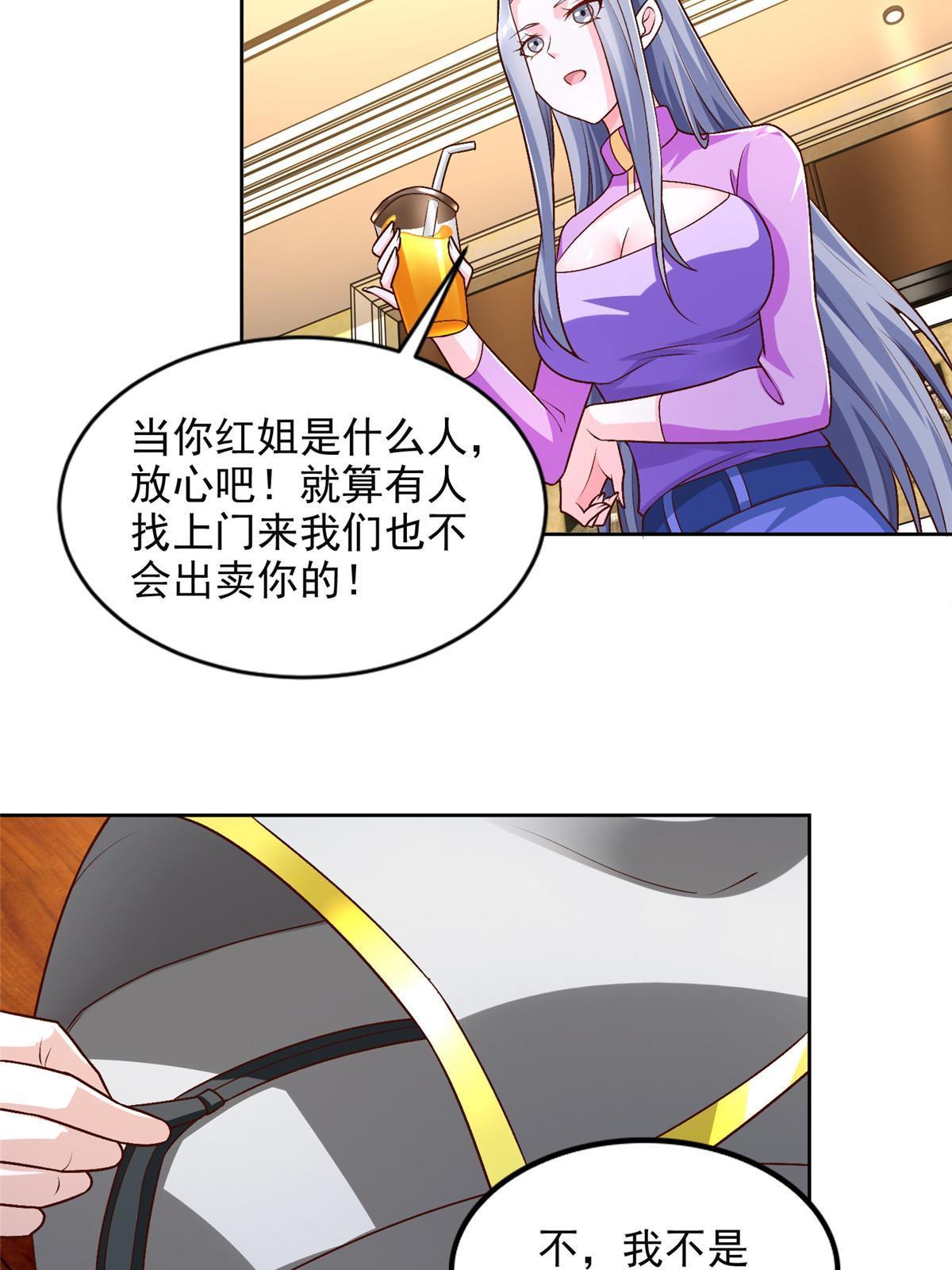 233 另一块黄金石板38