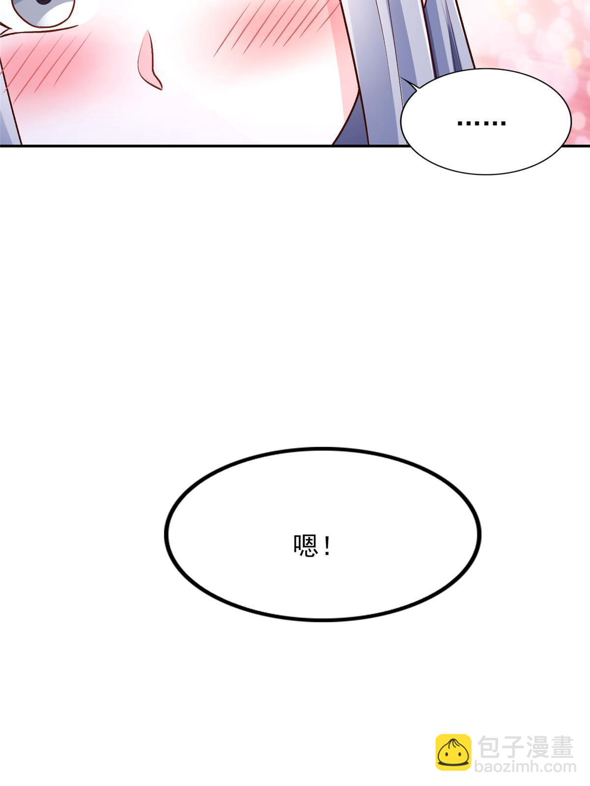 233 另一块黄金石板41