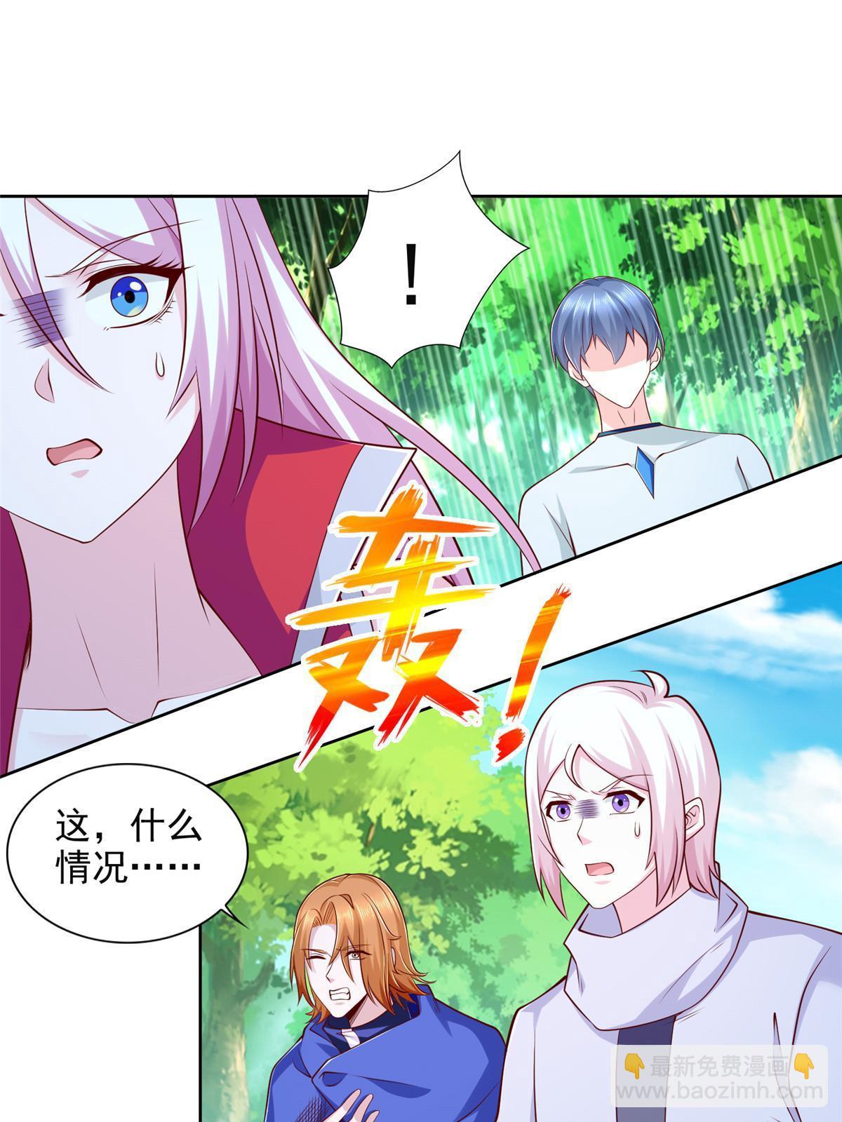 233 另一块黄金石板7