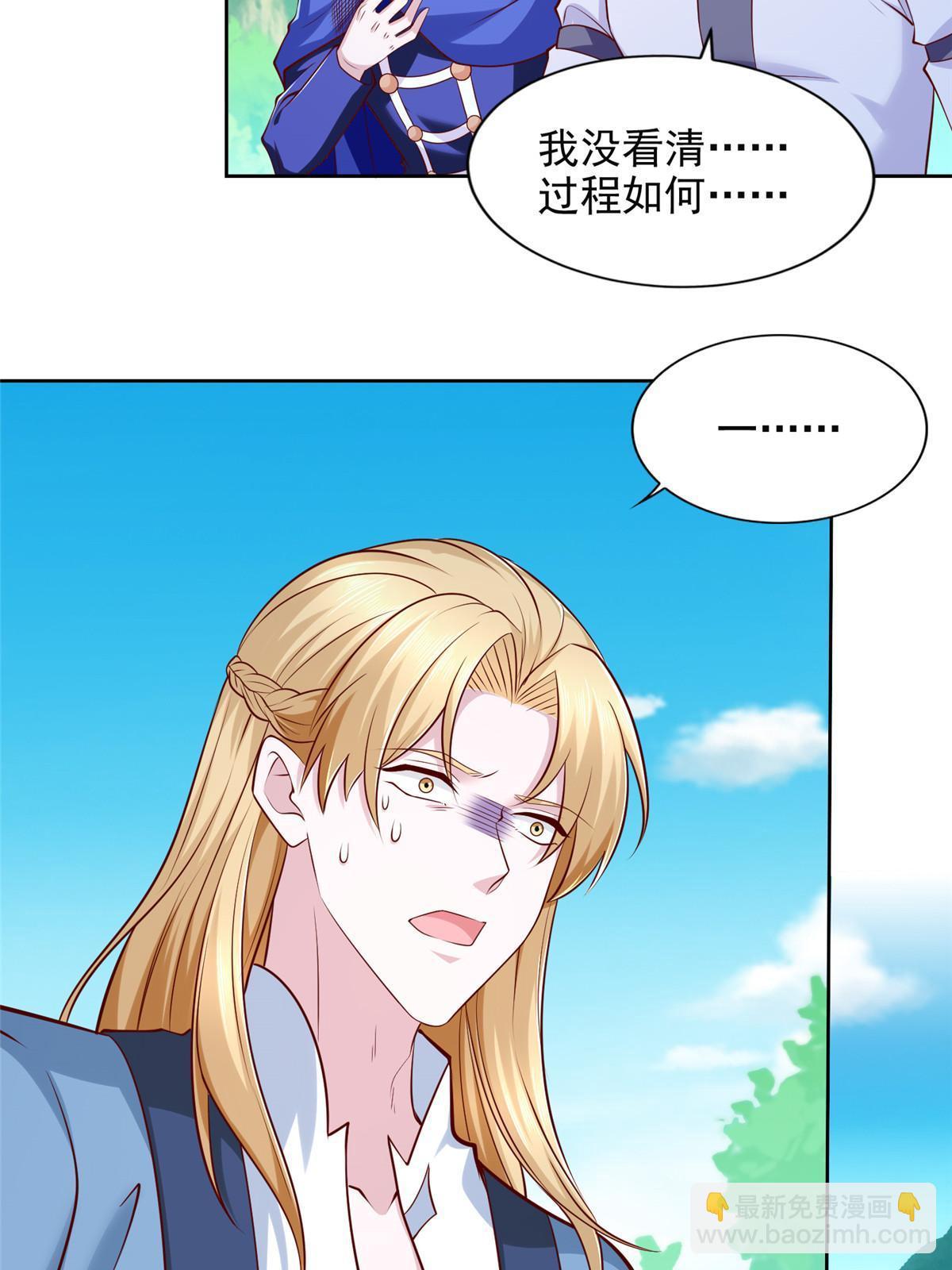 233 另一块黄金石板8