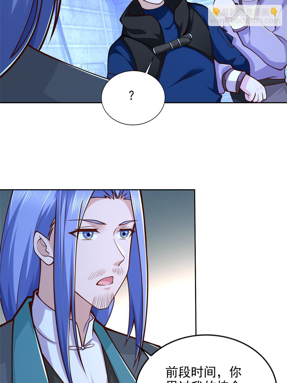 234 大导师的好奇心30