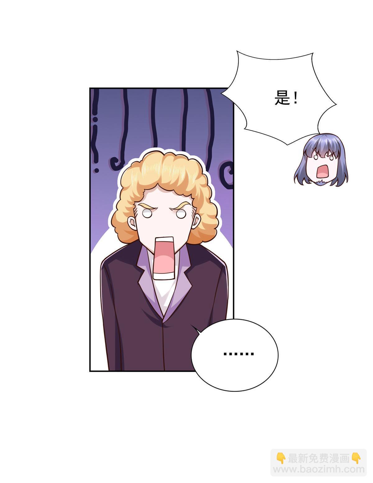 234 大导师的好奇心42