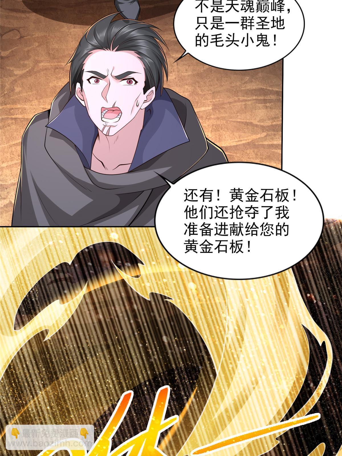235 新晋圣徒13