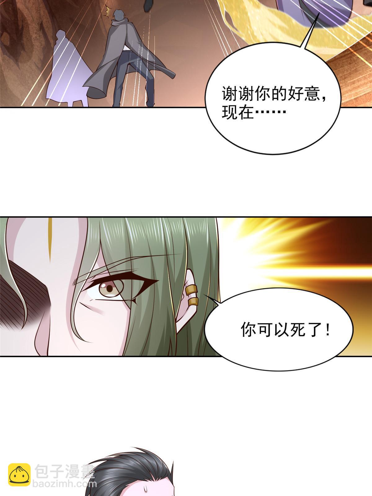 235 新晋圣徒18