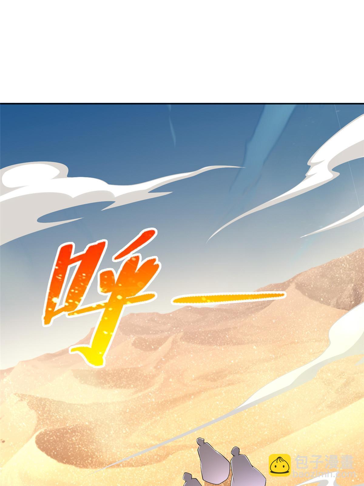 235 新晋圣徒2