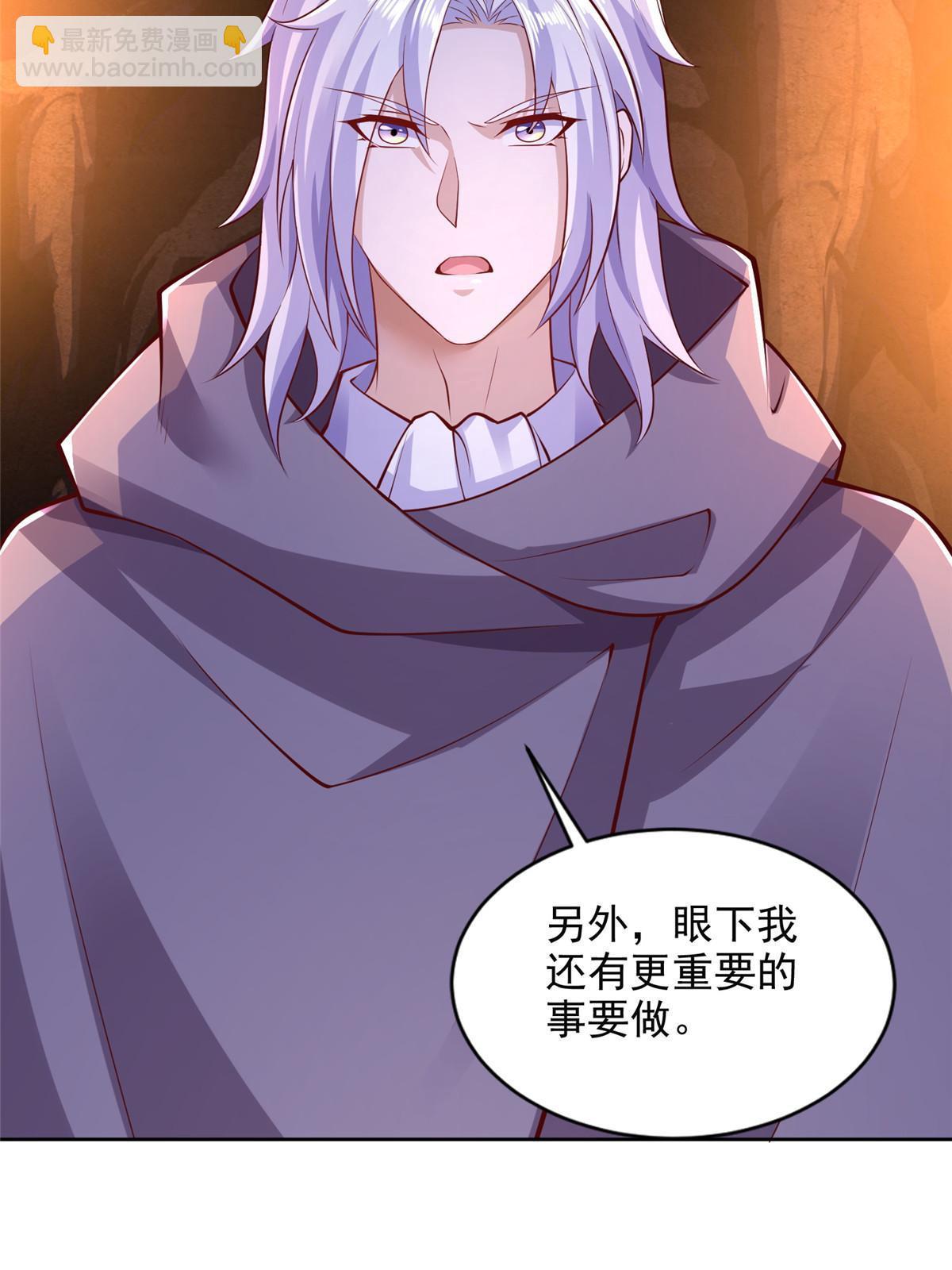 235 新晋圣徒26