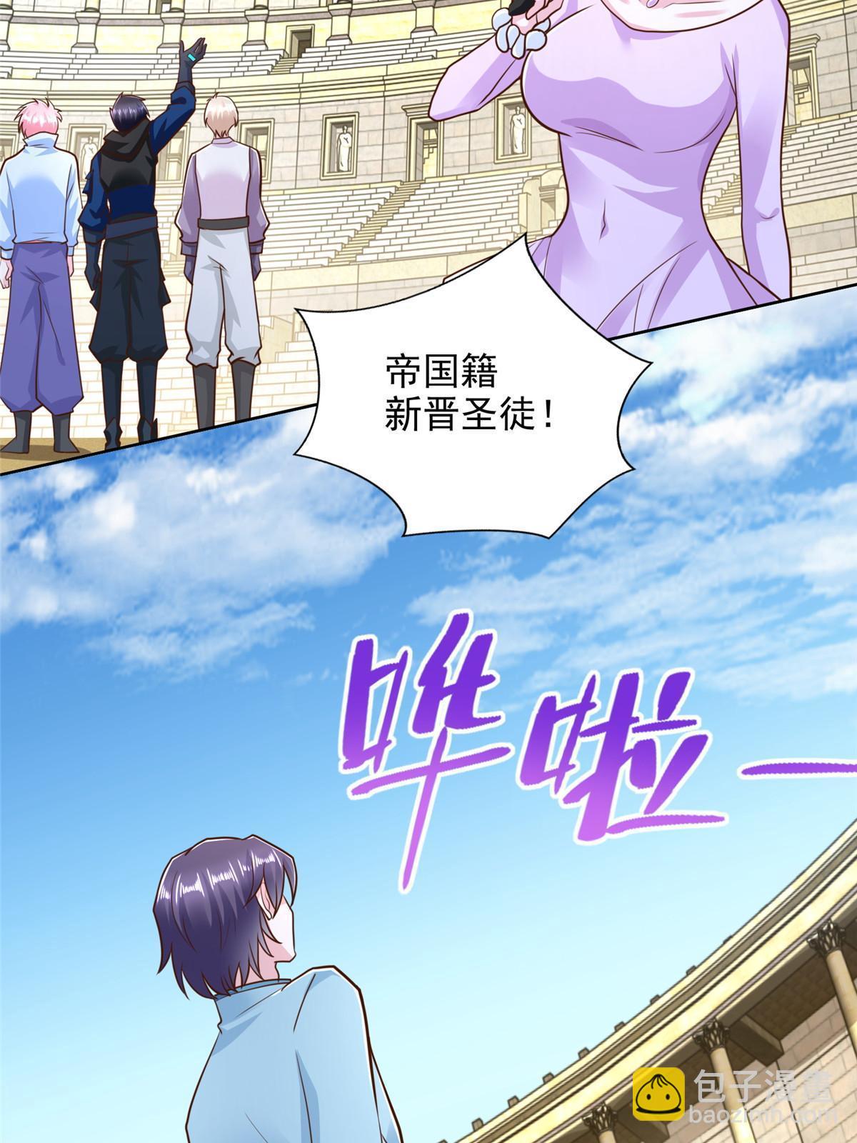 235 新晋圣徒35