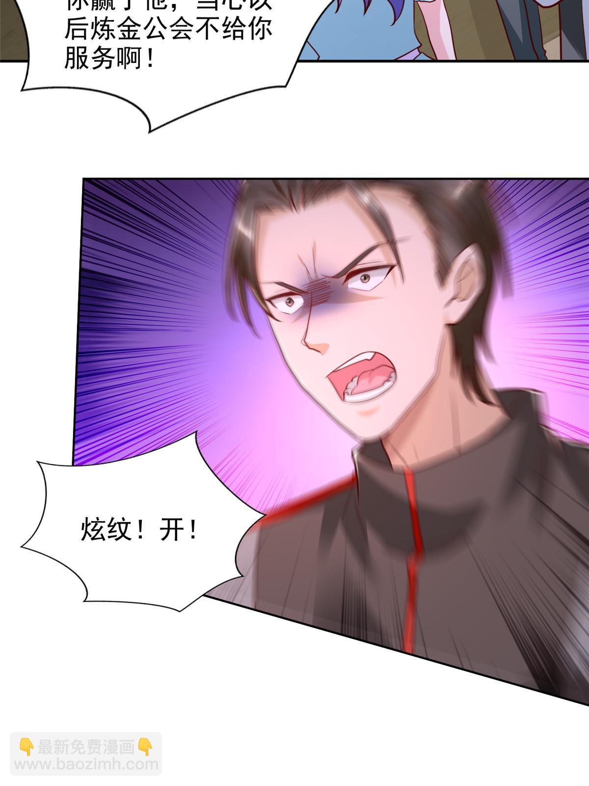 236 挑战王重11