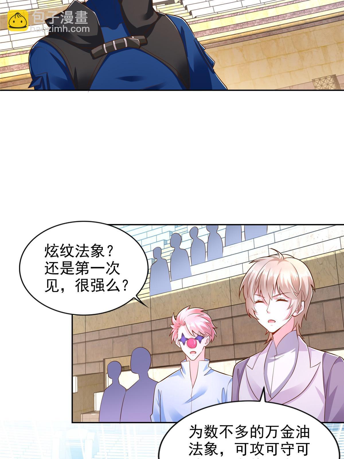 236 挑战王重14