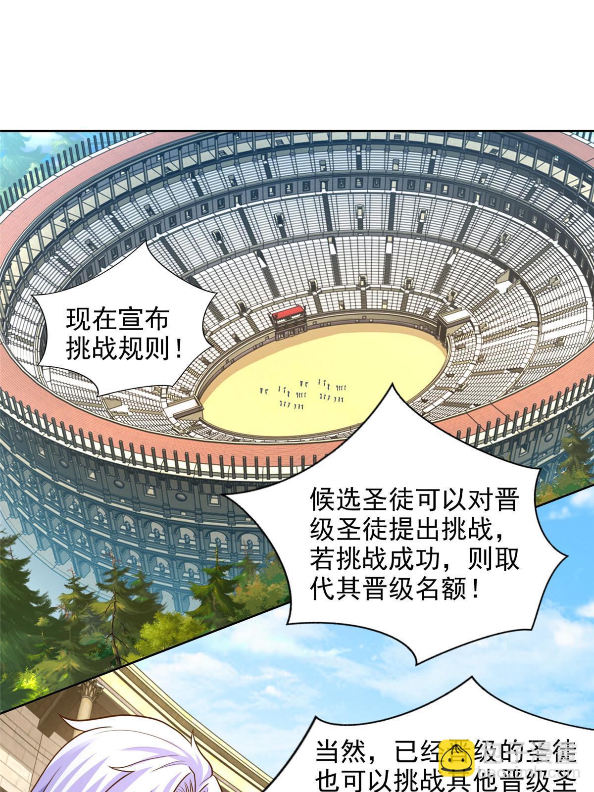 236 挑战王重2