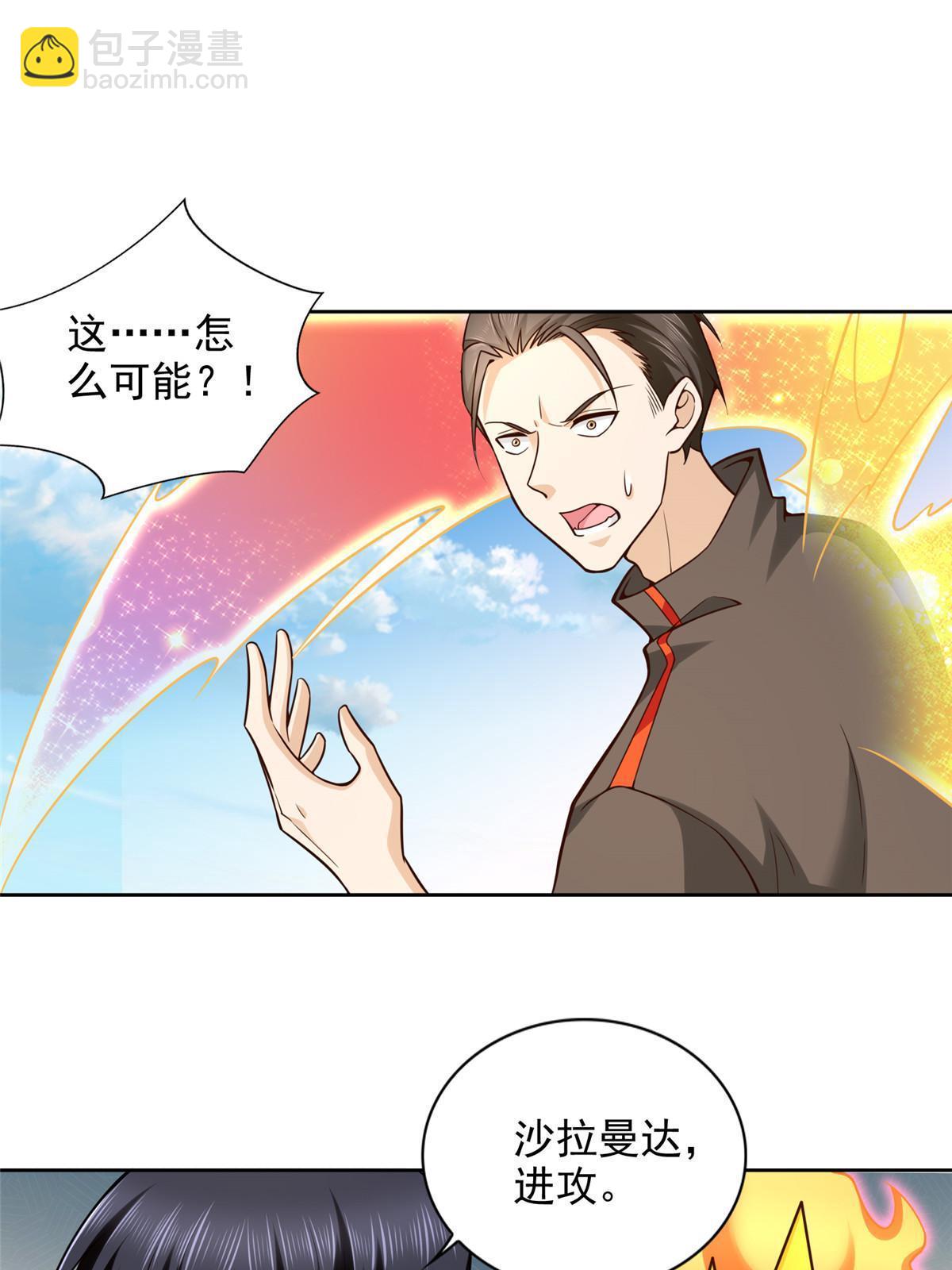 236 挑战王重27