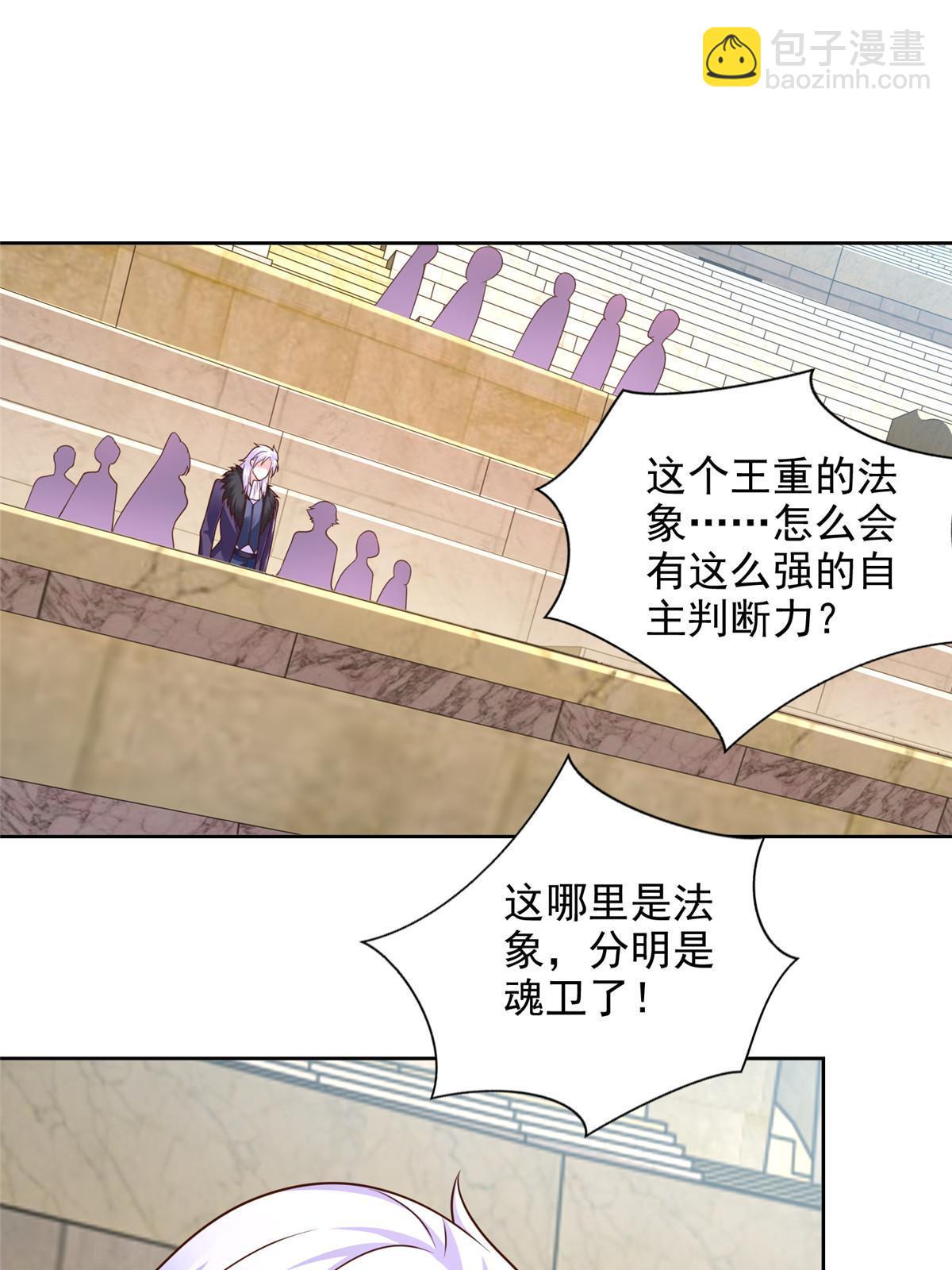 236 挑战王重32