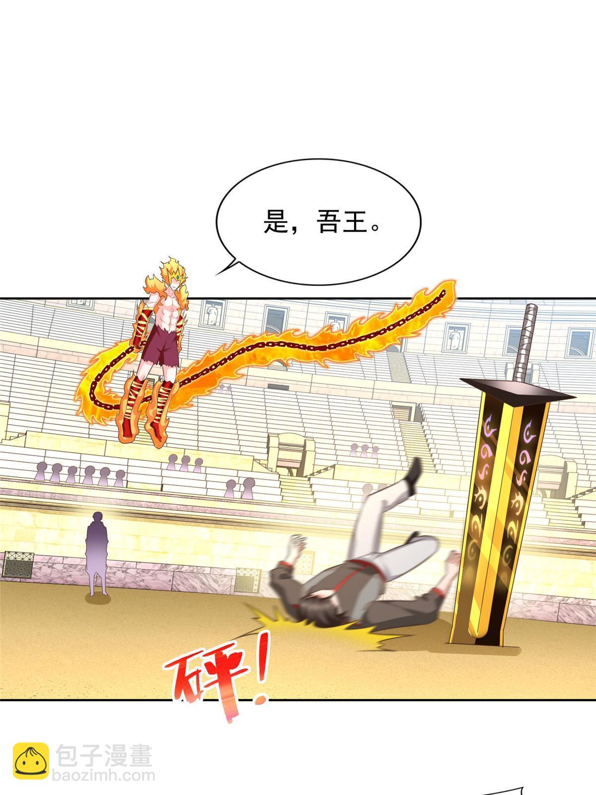 236 挑战王重37