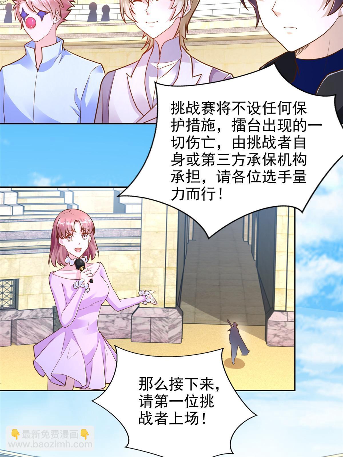 236 挑战王重4