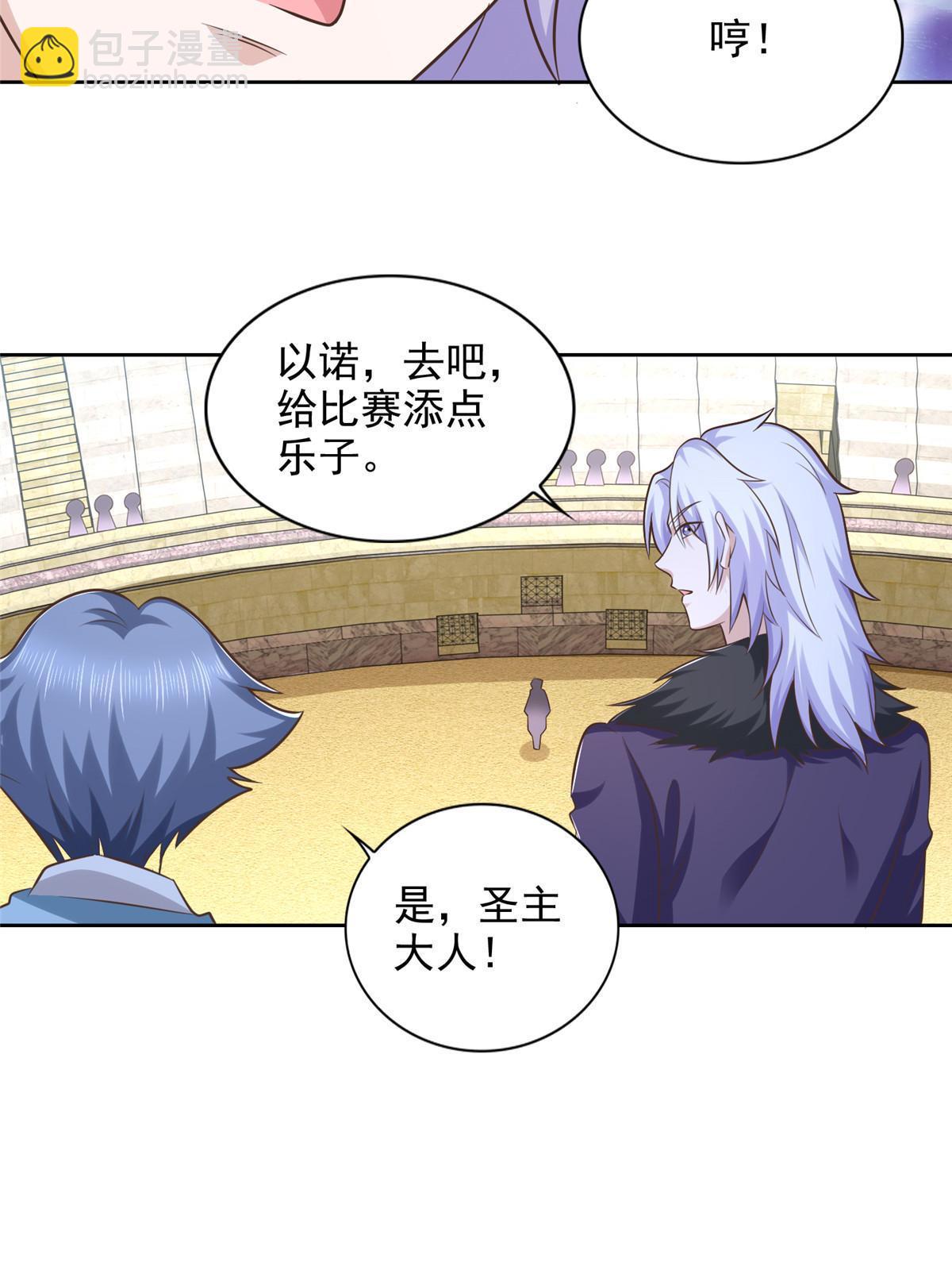 236 挑战王重41