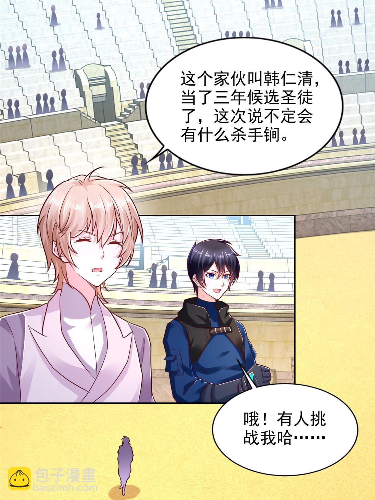 236 挑战王重9