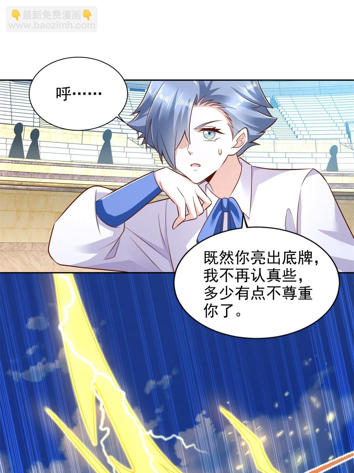 237 胜负已分22