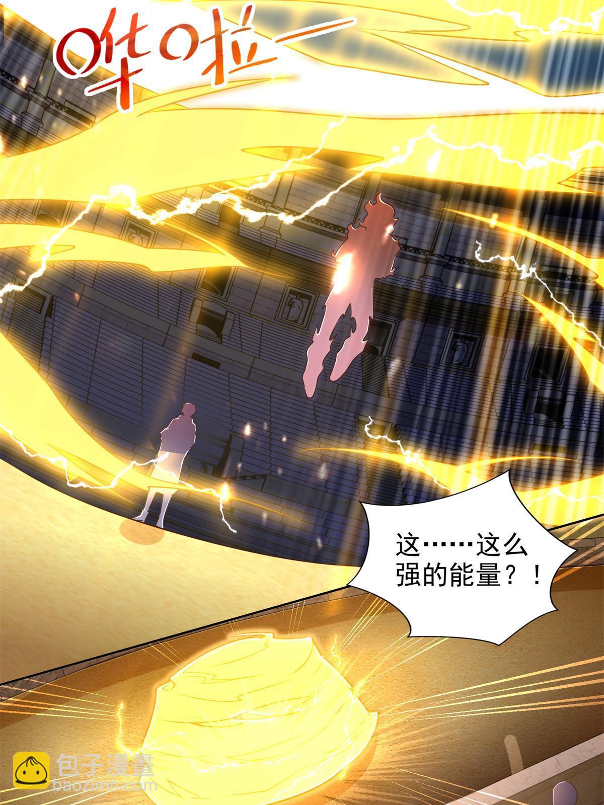 237 胜负已分28