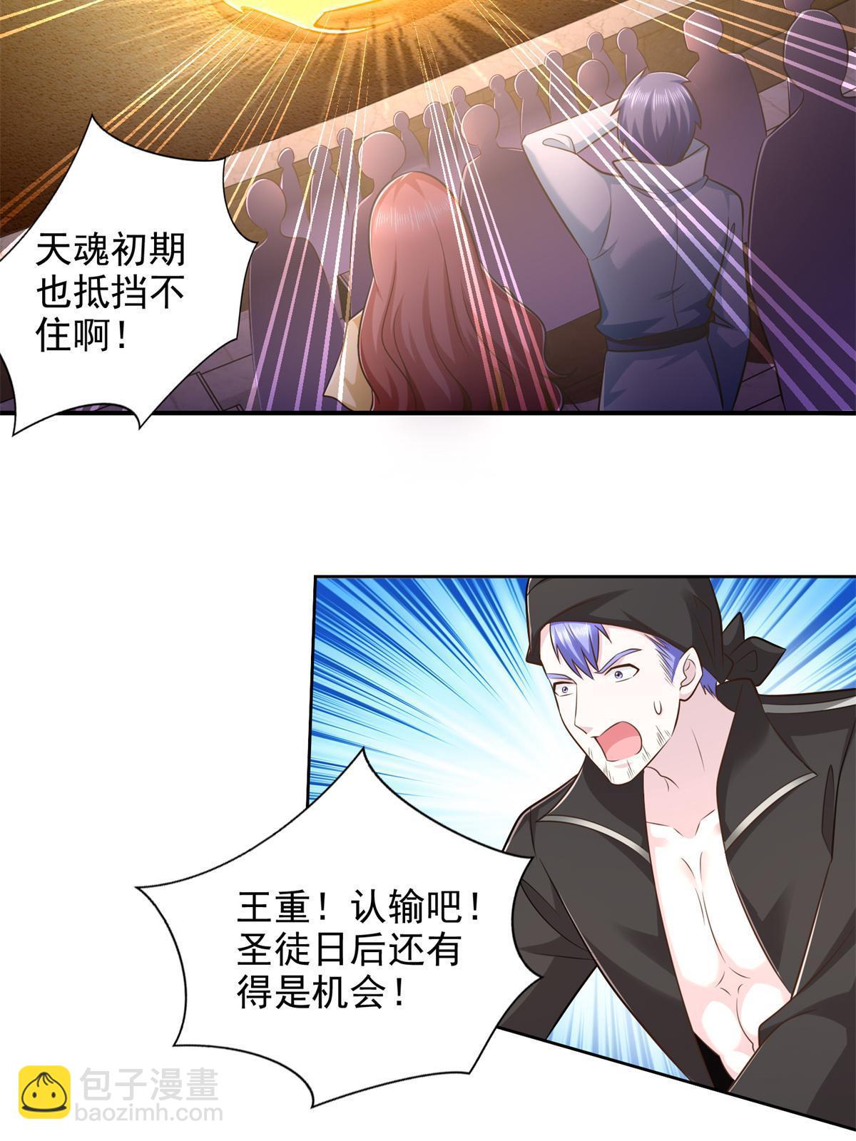 237 胜负已分29