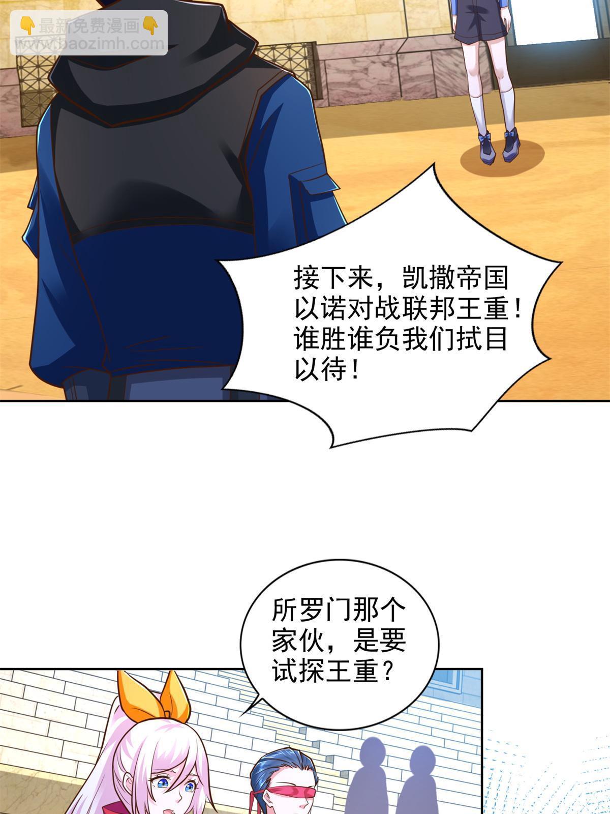 237 胜负已分3