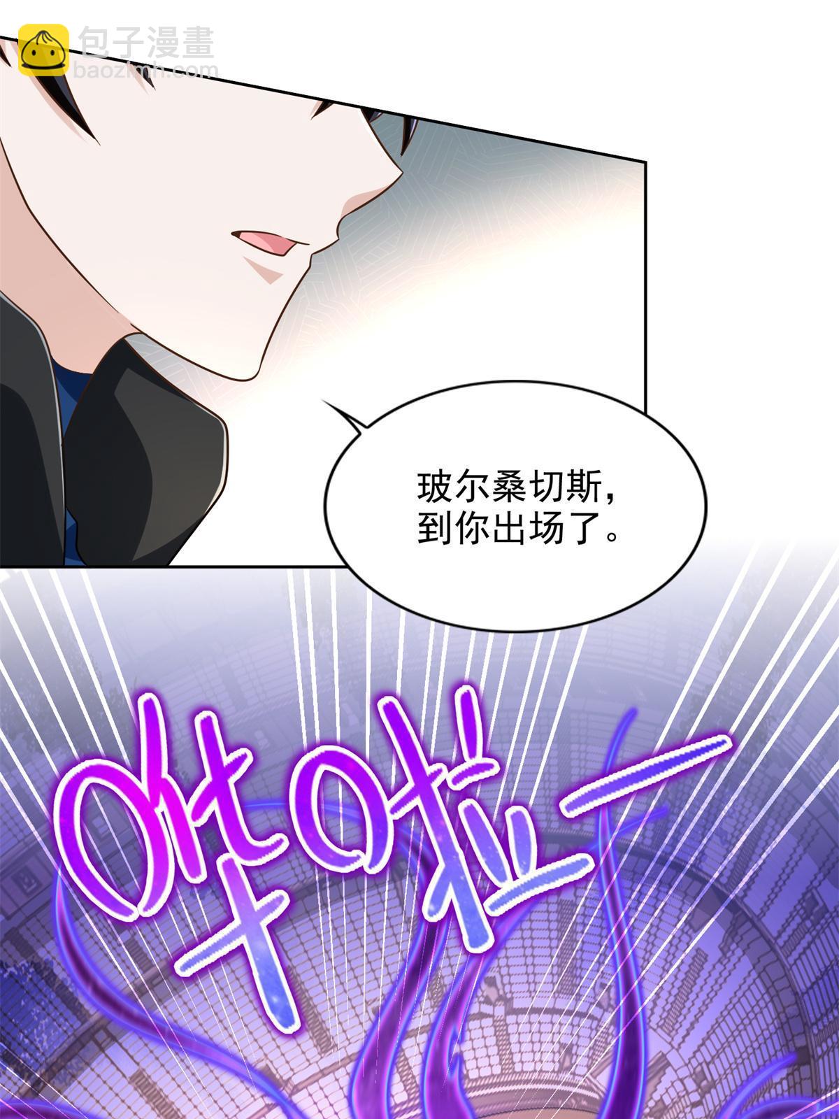 237 胜负已分30